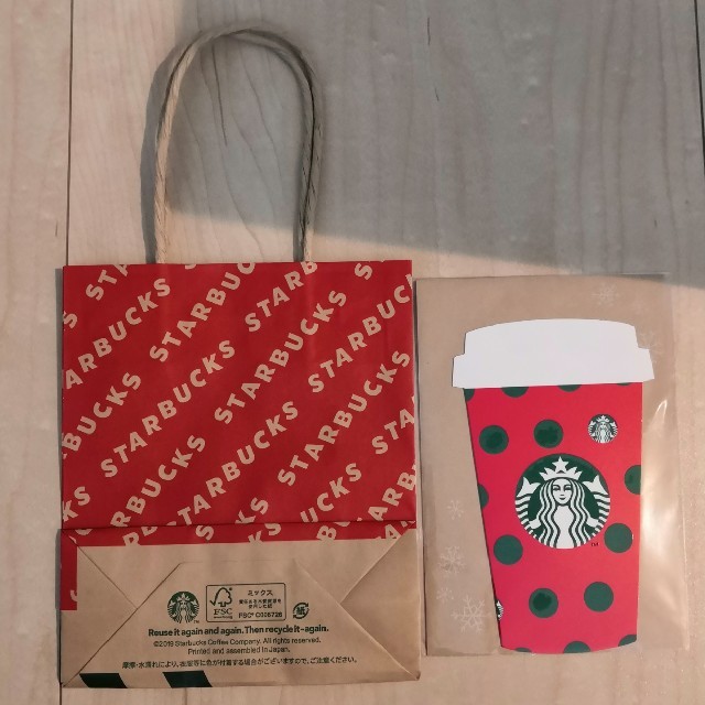 Starbucks Coffee スタバ ホリデー カード ミニサイズのショッパー 紙袋 ポイント消化の通販 By かーたん S Shop スターバックスコーヒーならラクマ