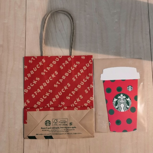 Starbucks Coffee(スターバックスコーヒー)のホリデー カード＆ミニサイズのショッパー 紙袋 ポイント消化 エンタメ/ホビーのアニメグッズ(カード)の商品写真
