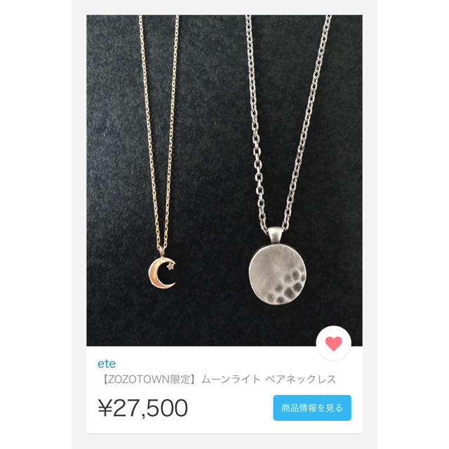 ete(エテ)の【ete】ムーンライトネックレス レディースのアクセサリー(ネックレス)の商品写真