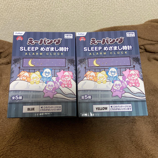 AAA(トリプルエー)のAAA え〜パンダ　SLEEP めざまし時計　青　黄2コセット エンタメ/ホビーのタレントグッズ(アイドルグッズ)の商品写真