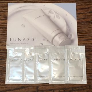 ルナソル(LUNASOL)のルナソル スムージングジェルウォッシュ(洗顔料)