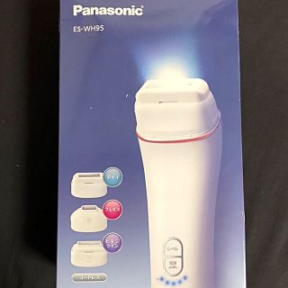 パナソニック(Panasonic)のPanasonic 光エステ(脱毛/除毛剤)