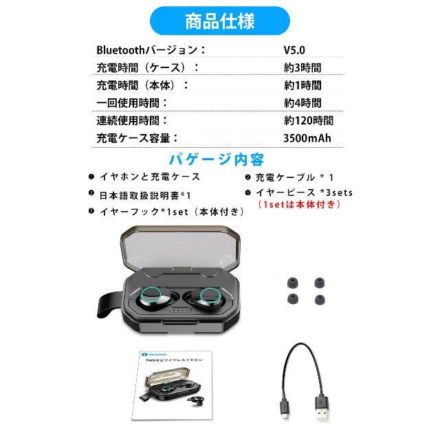  3500mAh Bluetooth 5.0 Bluetooth イヤホン スマホ/家電/カメラのオーディオ機器(ヘッドフォン/イヤフォン)の商品写真