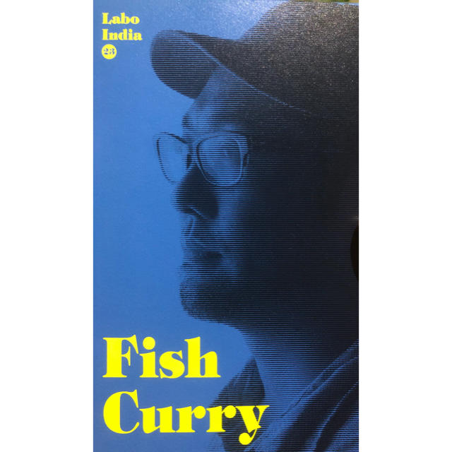 Labo India Fish Curry エンタメ/ホビーの本(料理/グルメ)の商品写真