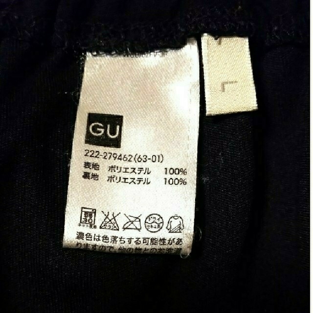 GU(ジーユー)のGU　プリーツミディスカート レディースのスカート(ひざ丈スカート)の商品写真