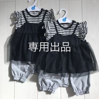 ニシマツヤ(西松屋)の【新品】半袖ロンパース Tシャツ　レギンス　80cm 双子　2枚組(ロンパース)