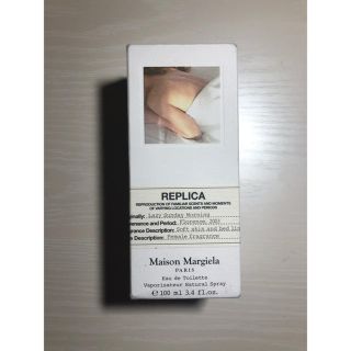 マルタンマルジェラ(Maison Martin Margiela)のメゾンマルジェラ　レイジーサンデーモーニング(ユニセックス)