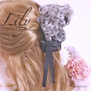 リリー バンスクリップ ホワイトレオパード(ヘアアクセサリー)