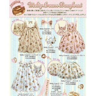 アンジェリックプリティー(Angelic Pretty)のAngelic Pretty Melty Cream ドーナツ JSK(ひざ丈ワンピース)