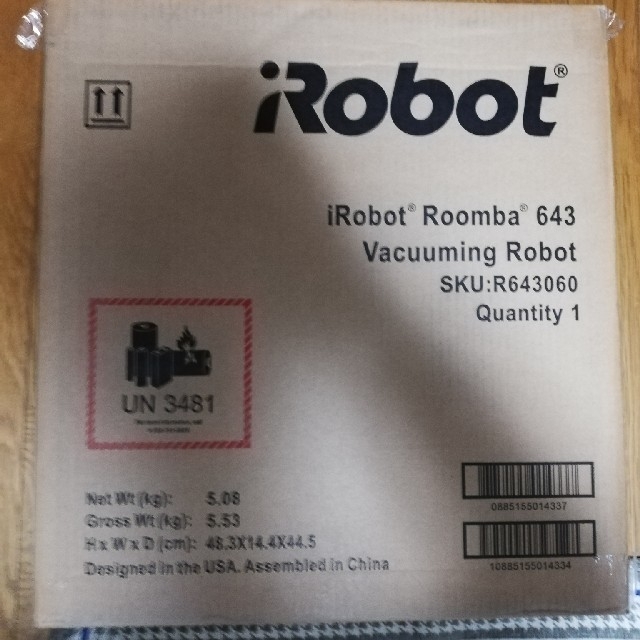 iRobot(アイロボット)の新品　未使用　iRobot ルンバ　 643 　ロボット掃除機 スマホ/家電/カメラの生活家電(掃除機)の商品写真