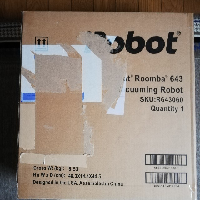 新品　未使用　iRobot ルンバ　 643 　ロボット掃除機 2