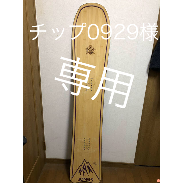 値下げしました!ジョーンズ ホバークラフト152-