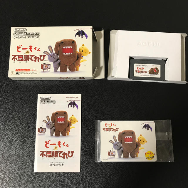 ゲームボーイアドバンス どーもくんの不思議テレビ Game Boy Advanceの通販 By みみみりん S Shop ゲームボーイアドバンスならラクマ ゲームボーイアドバンス どーもくんの不思議テレビ Game Boy Advanceの通販 By みみみりん S Shop ゲームボーイアドバンスならラクマ