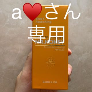 バニラコ(banila co.)のbanila co. ミスフラワー&ミスターハニープロポリスアンプル(美容液)