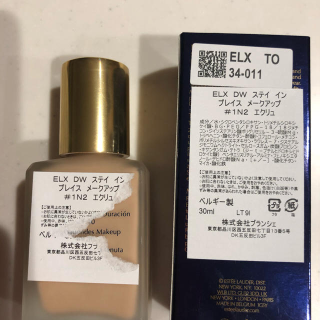 エスティローダーダブルウェアステイインプレイスメークアップ30ml