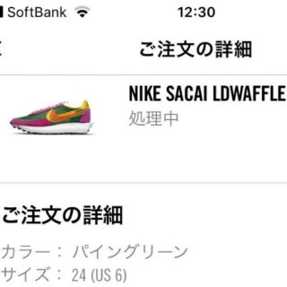 ナイキ(NIKE)のNIKE sacai LDWAFFLE 24(スニーカー)