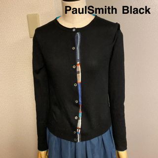 ポールスミス(Paul Smith)の【PaulSmith Black 】ポールスミス　バイカラー　カーディガン(カーディガン)