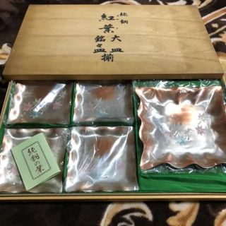 銅製 紅葉柄 大皿 銘々皿(食器)