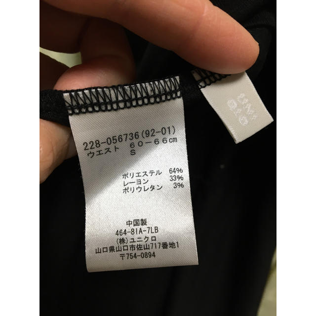 UNIQLO(ユニクロ)のユニクロ　ミモレ丈スカート　ブラック　2way レディースのスカート(ロングスカート)の商品写真