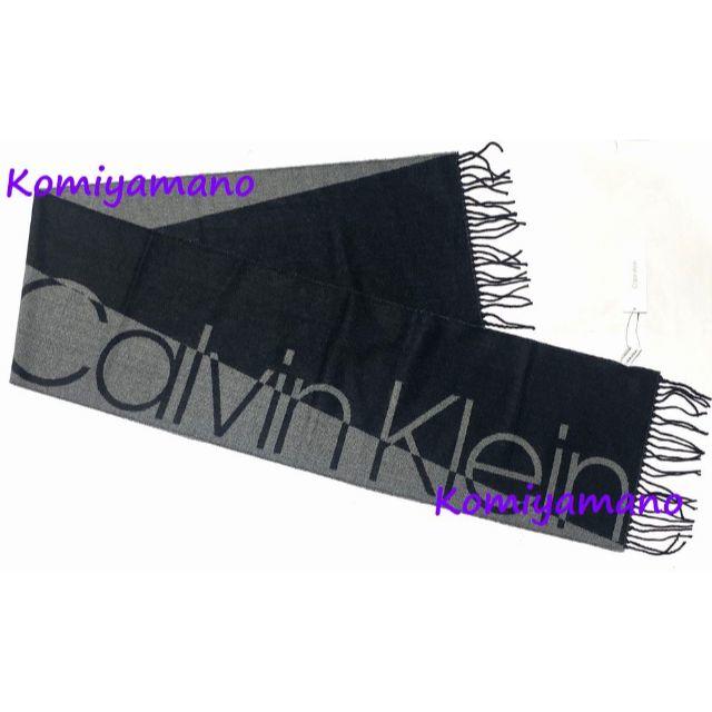 カルバンクライン マフラー Calvin Klein 新品 CK