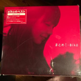 まとめI 通常盤　aiko(ポップス/ロック(邦楽))