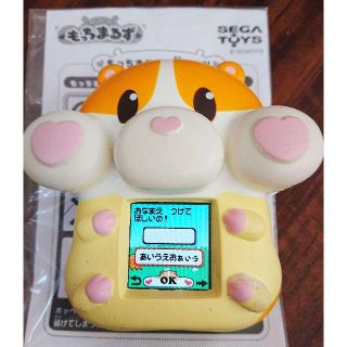 セガ(SEGA)のいくちゃん様専用 もっちまるず クリーム色 セガ ハムスター(その他)