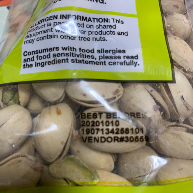 コストコ(コストコ)のコストコ Costco カークランドジグネーチャー ピスタチオ KIRKLAND 食品/飲料/酒の食品(米/穀物)の商品写真