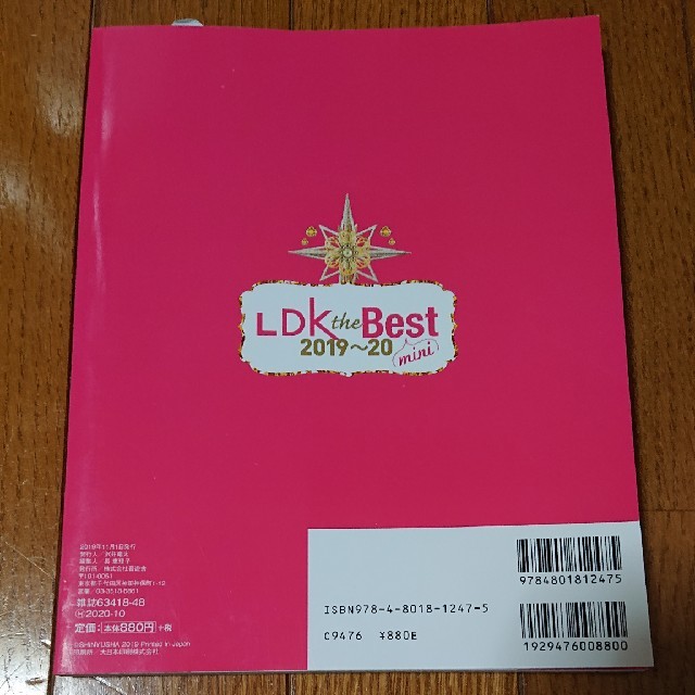 ＬＤＫ　ｔｈｅ　Ｂｅｓｔ　ｍｉｎｉ 暮らしから美容まで、本当にいいものの、すべて エンタメ/ホビーの本(ファッション/美容)の商品写真