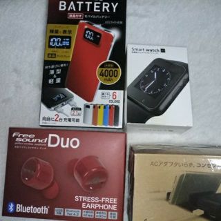 タイトー(TAITO)のセット57とセット117まほさん専用！(バッテリー/充電器)