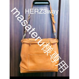 ヘルツ(HERZ)の超お得【HERZ】本革3wayバッグ　(トートバッグ)