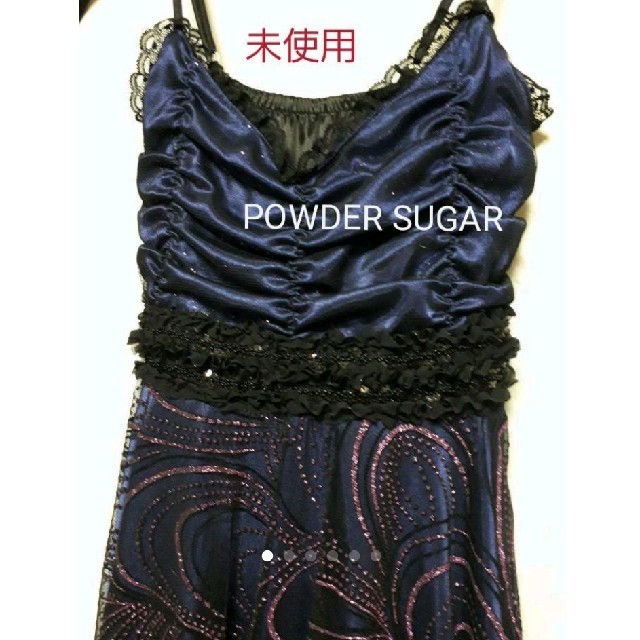 POWDER SUGAR(パウダーシュガー)の今日のみ価格❤超美品⭐パウダーシュガーのワンピース パーティードレス レディースのフォーマル/ドレス(ミディアムドレス)の商品写真