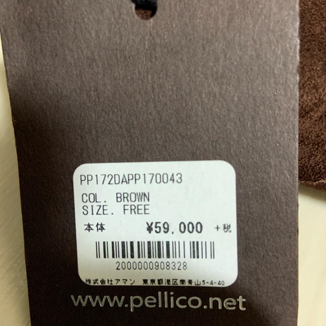 PELLICO(ペリーコ)のPELLICO ブラウン　クラッチバック　新品未使用 レディースのバッグ(クラッチバッグ)の商品写真