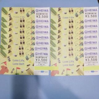 ヘイワ(平和)の平和HEIWA　優待券　ゴルフ3500円×16枚(その他)