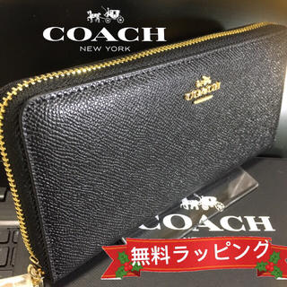 コーチ(COACH)のプレゼントにも❤️新品コーチ正規品ラウンドファスナー長財布(長財布)