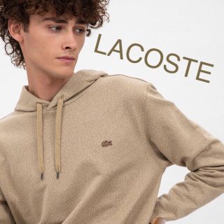 LACOSTE（ラコステ）パーカー　ベージュ色　XS