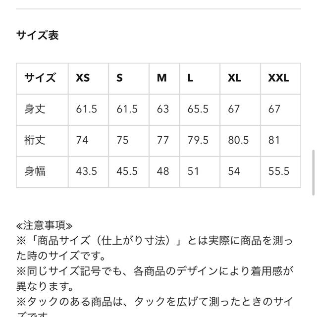 GU(ジーユー)のGU フェアアイルセーター　ブラウン　XL レディースのトップス(ニット/セーター)の商品写真