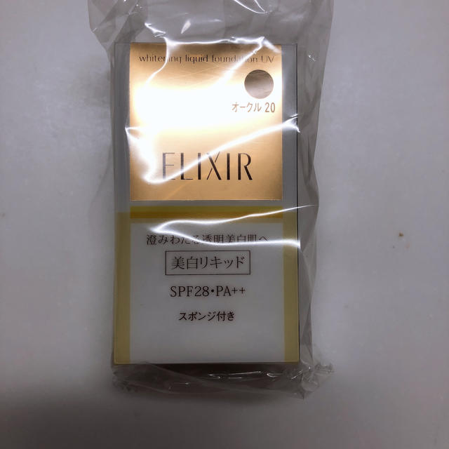 ELIXIR(エリクシール)のよっぴ様専用 その他のその他(その他)の商品写真