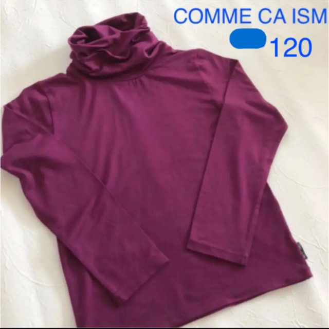 COMME CA ISM(コムサイズム)のコムサイズム  ハイネック長袖 120センチ  FIVE FOXes キッズ/ベビー/マタニティのキッズ服女の子用(90cm~)(その他)の商品写真