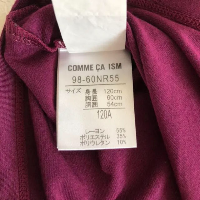 COMME CA ISM(コムサイズム)のコムサイズム  ハイネック長袖 120センチ  FIVE FOXes キッズ/ベビー/マタニティのキッズ服女の子用(90cm~)(その他)の商品写真