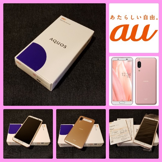 スマートフォン/携帯電話【SIMフリー/新品未使用】au AQUOS sense3 SHV45/ピンク