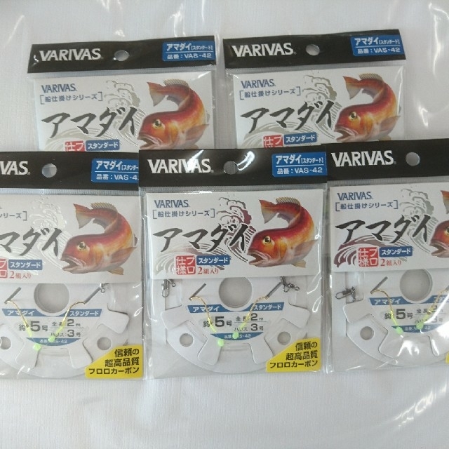 VARIVAS 舟仕掛け アマダイ