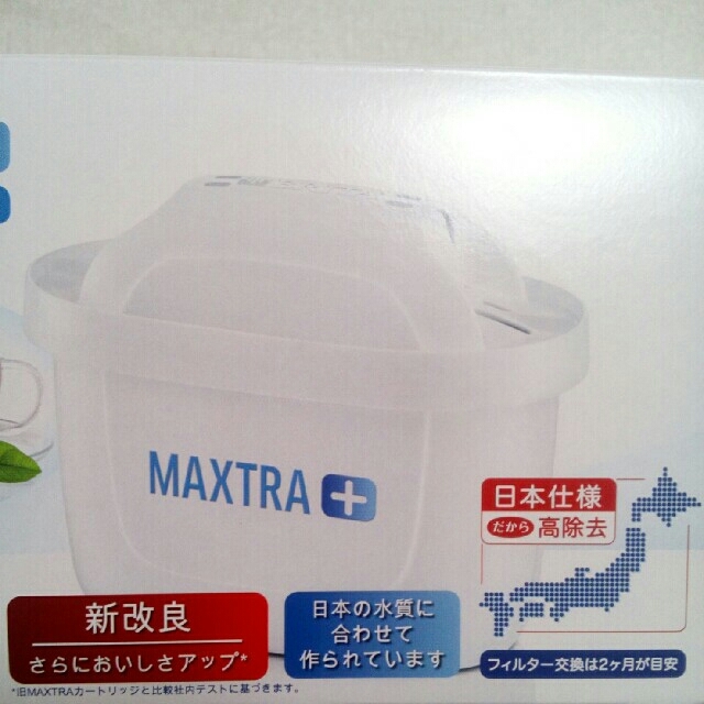 Britax(ブリタックス)のNEW☆BRITA☆ブリタ  マクストラ カートリッジ2個セット インテリア/住まい/日用品のキッチン/食器(浄水機)の商品写真