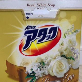 カオウ(花王)のアタック　洗濯用洗剤　ギフト限定　900g(洗剤/柔軟剤)