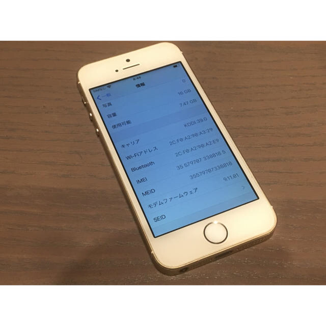 【SIMフリー】iPhoneSE ゴールド 16GBスマホ/家電/カメラ
