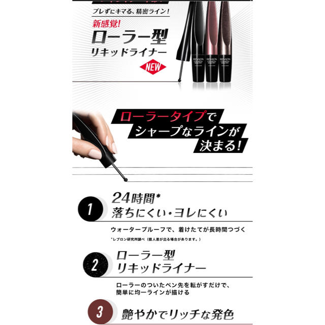 REVLON(レブロン)のREVLON❤︎カラーステイオーバータイムリップカラー コスメ/美容のベースメイク/化粧品(リップグロス)の商品写真