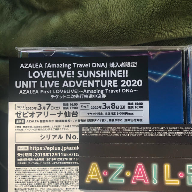 BANDAI(バンダイ)のAqours　ユニットライブ　AZALEA チケットのイベント(声優/アニメ)の商品写真