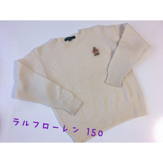 ラルフローレン(Ralph Lauren)のラルフローレン　セーター　150(ニット)