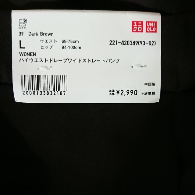 UNIQLO(ユニクロ)のUNIQLO ハイウェストドレープワイドストレートパンツ レディースのパンツ(カジュアルパンツ)の商品写真