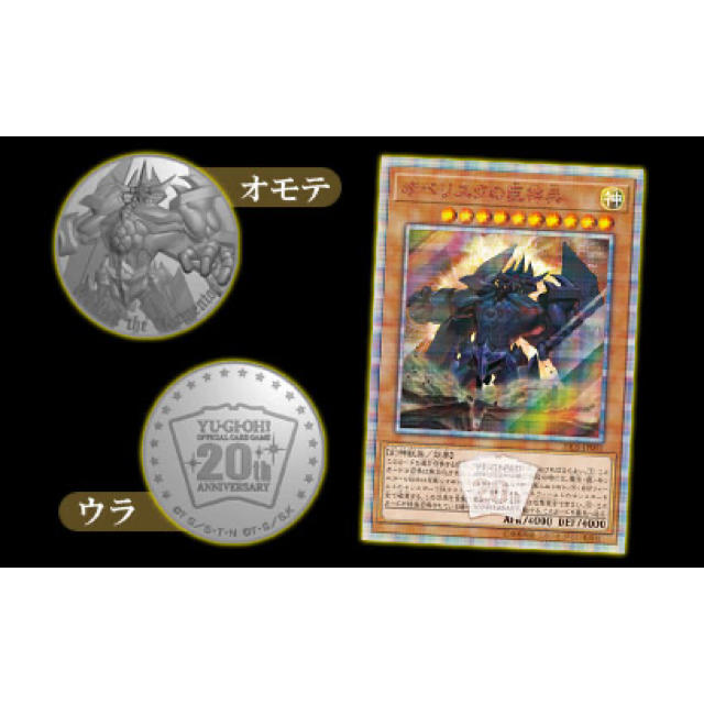 遊戯王 20th ANNIVERSARYデュエルセットオベリスクの巨神兵2セット 遊戯王 20th ANNIVERSARYデュエルセットオベリスクの巨神兵2セット