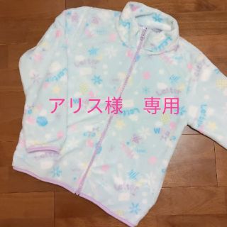 マザウェイズ(motherways)のアリス様　専用出品　マザウェイズ　フリース　　150(ジャケット/上着)